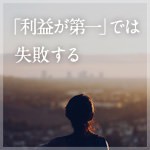 印刷通販JBF 会長VOICE image