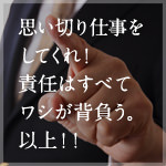 印刷通販JBF 会長VOICE image