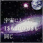 印刷通販JBF 会長VOICE image