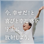 印刷通販JBF 会長VOICE image