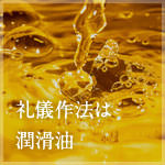 印刷通販JBF 会長VOICE image
