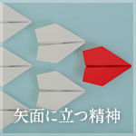 印刷通販JBF 会長VOICE image