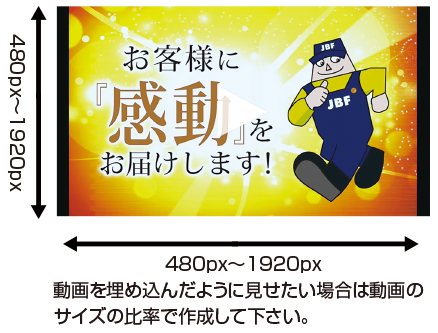 Ar機能付き広告のコンテンツ使い方と作成方法 高品質で格安印刷通販ならjbf