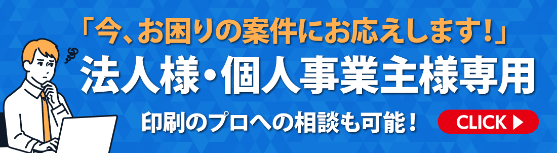 お悩みをご相談いただけます