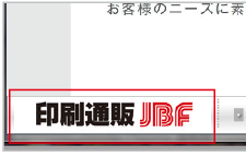ツールバーイメージ