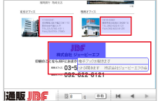 リンクイメージ
