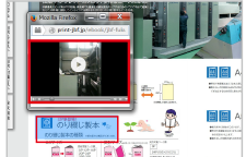 別ウィンドウ再生動画イメージ