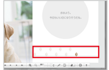 音声リンクイメージ