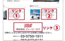 音声リンクイメージ