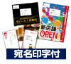 コンセプト商品06