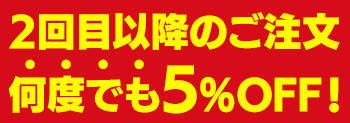 LOVE FUKUOKAキャンペーン！について