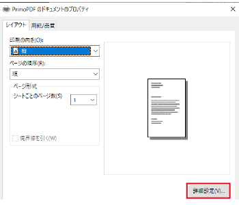 オフィス印刷ならｊｂｆにお任せください 高品質で格安印刷通販ならjbf