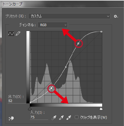 トーンカーブS字