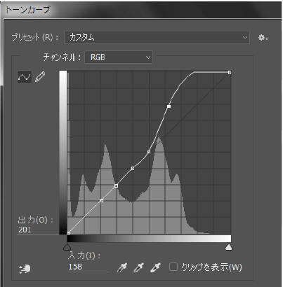 トーンカーブ一部