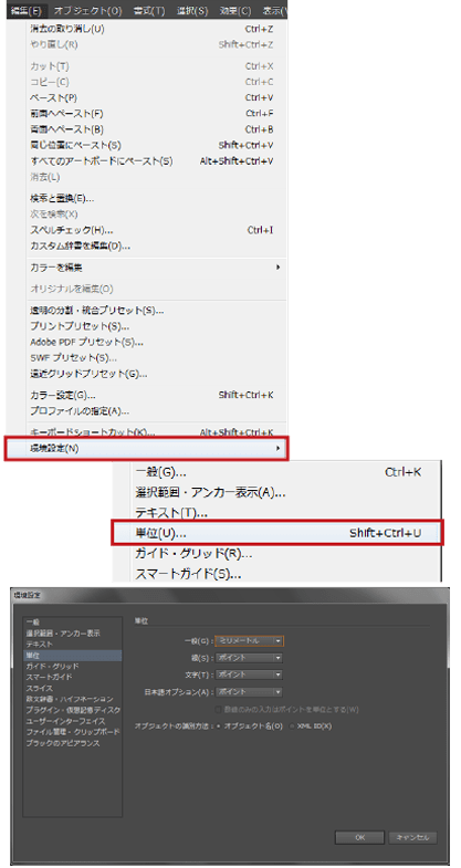 印刷やデザインで使う単位の基礎知識 高品質で格安印刷通販ならjbf