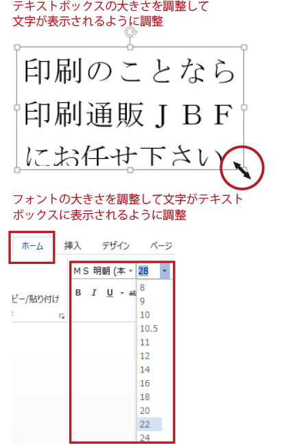 入力した文字が見えない場合