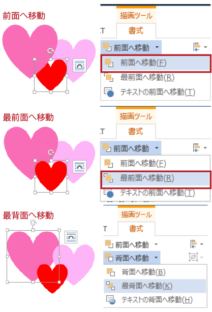 Wordでのレイアウトに役立つ機能 高品質で格安印刷通販ならjbf