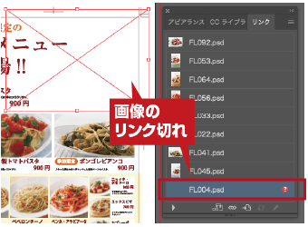 配置画像の収集に大活躍 パッケージ機能 高品質で格安印刷通販ならjbf