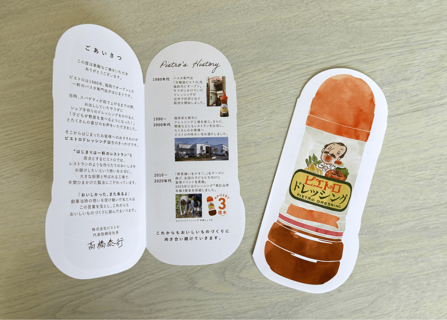 学研様