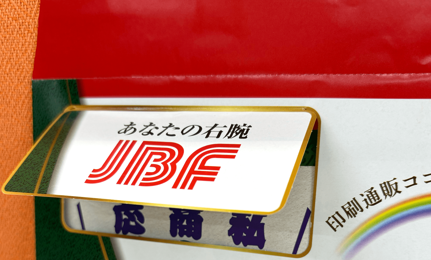 打ち抜き以外にも