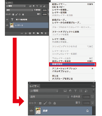 Photoshopのモノクロデータ作成の注意点 高品質で格安印刷通販ならjbf