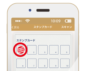 アプリのスタンプカード機能 高品質で格安印刷通販ならjbf